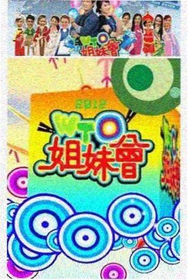 热播综艺推荐 奔跑吧兄弟