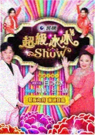 脱口秀大会第六季 热播综艺推荐